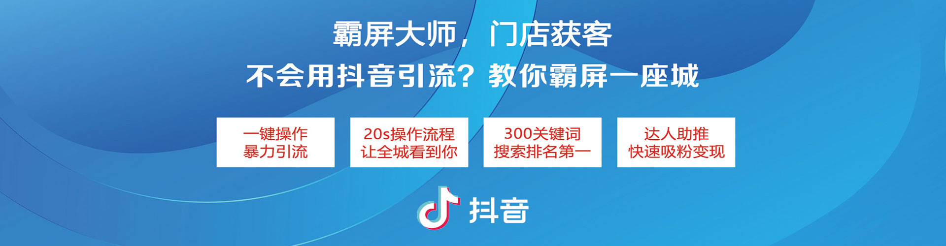 同江百度竞价广告