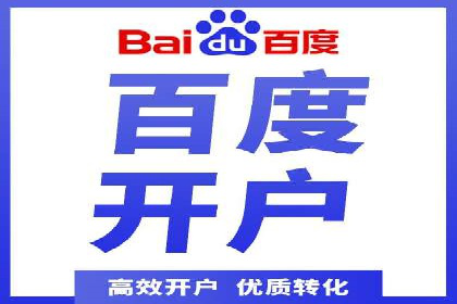 百度竞价托管公司经典案例：广告效果翻倍的秘诀